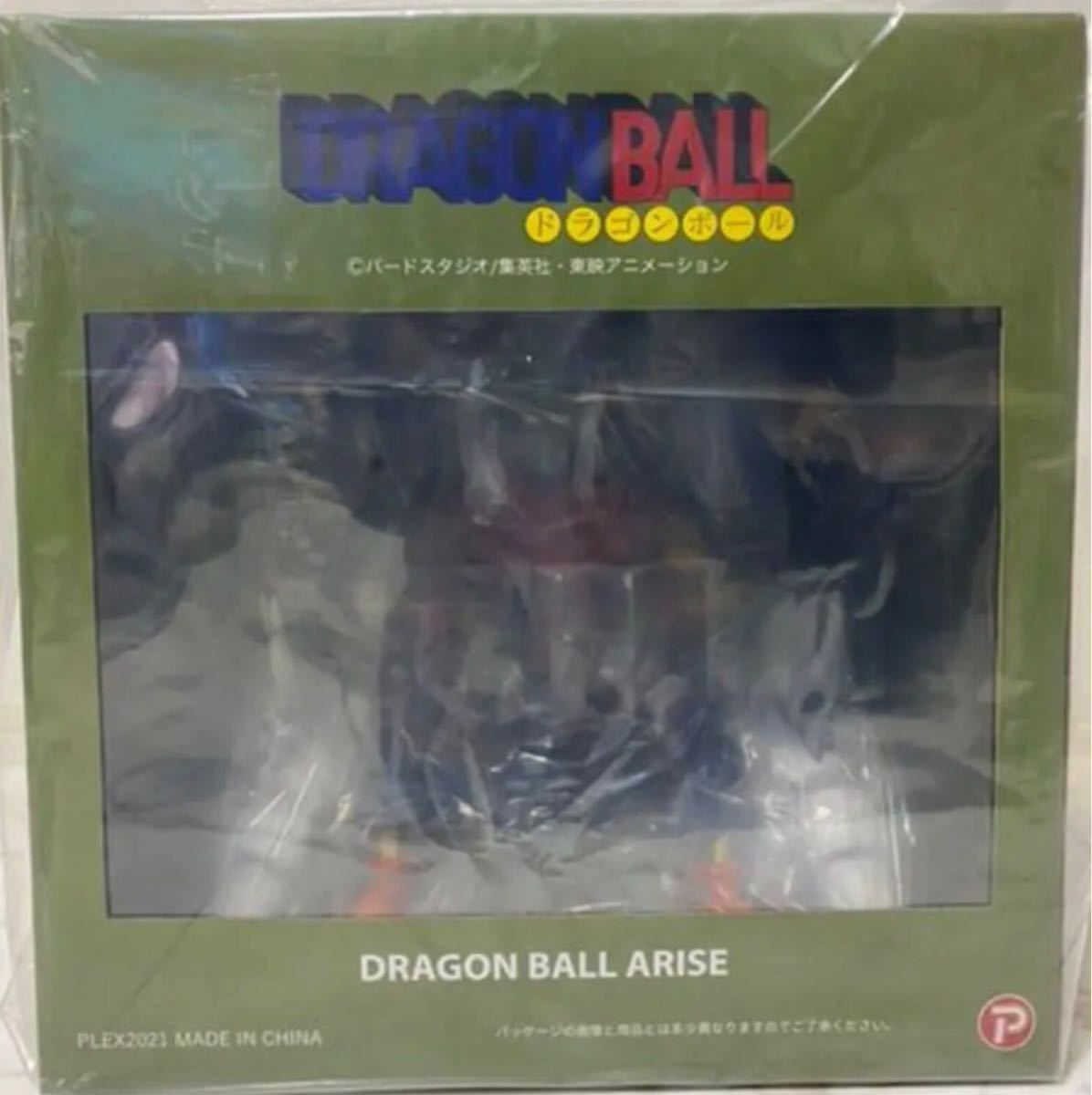 ドラゴンボール アライズ ピッコロ大魔王Ver B C【ZEEM限定特典 ドラゴンボール アライズ ピッコロ大魔王Ver B C【ZEEM限定特典
