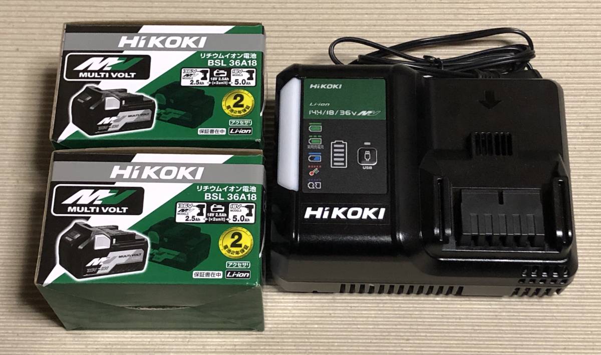 新品 HiKOKI(ハイコーキ) マルチボルトバッテリー 急速充電器-