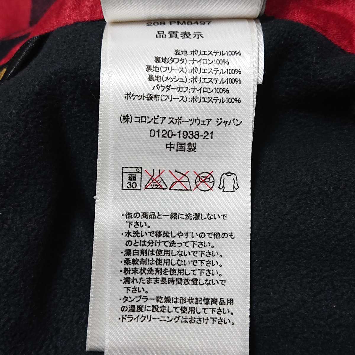 Columbia】コロンビア スキー ウェア スノボー ウィンタースポーツ パンツ ズボン チェック ブラック レッド メンズ サイズL /4537cc の商品詳細 | 日本のオークション・ショッピングサイトの代理入札・購入 | FROM JAPAN Columbia】コロンビア スキー ウェア スノボー ウィンタースポーツ パンツ ズボン チェック ブラック レッド メンズ サイズL /4537cc の商品詳細 | 日本のオークション・ショッピングサイトの代理入札・購入 | FROM JAPAN