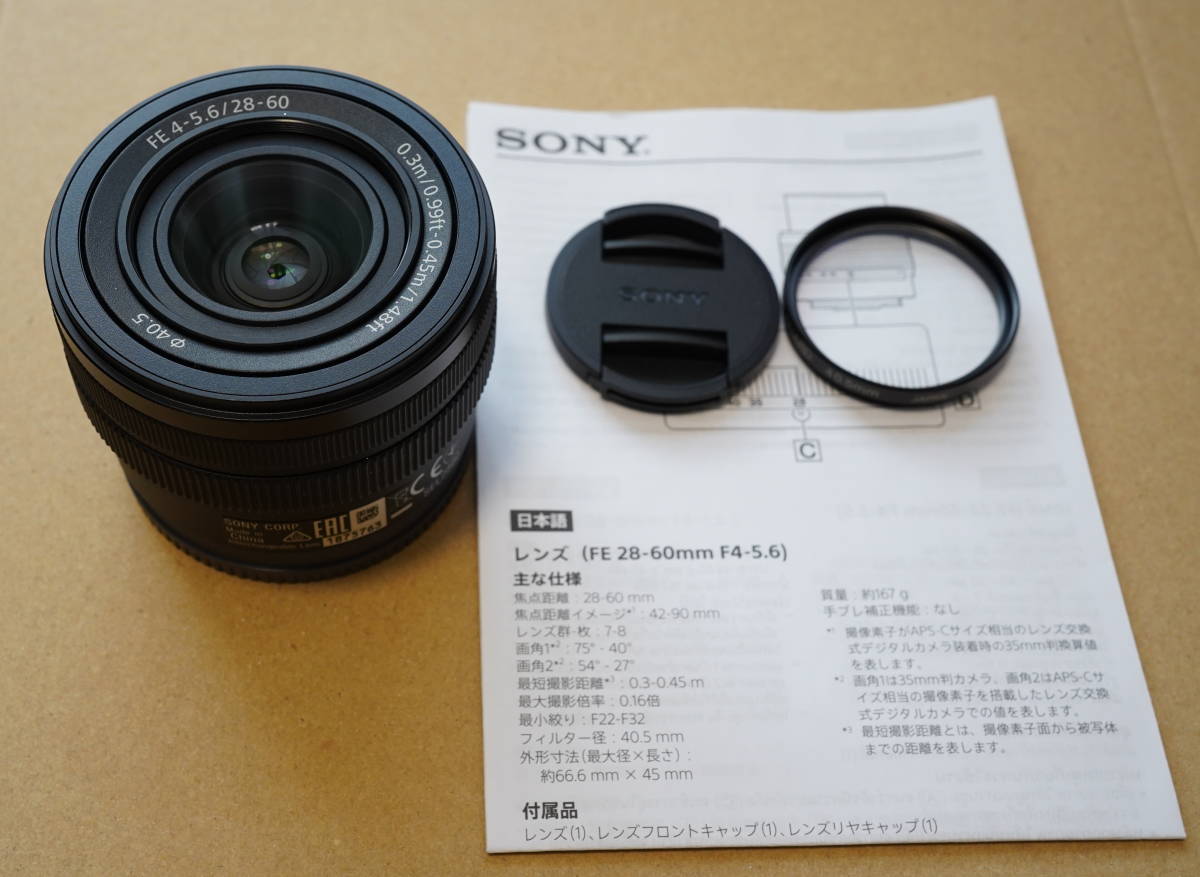 割引特売中 Sony Eマウント FE 28-60mm F4-5.6 ケンコー フィルター付