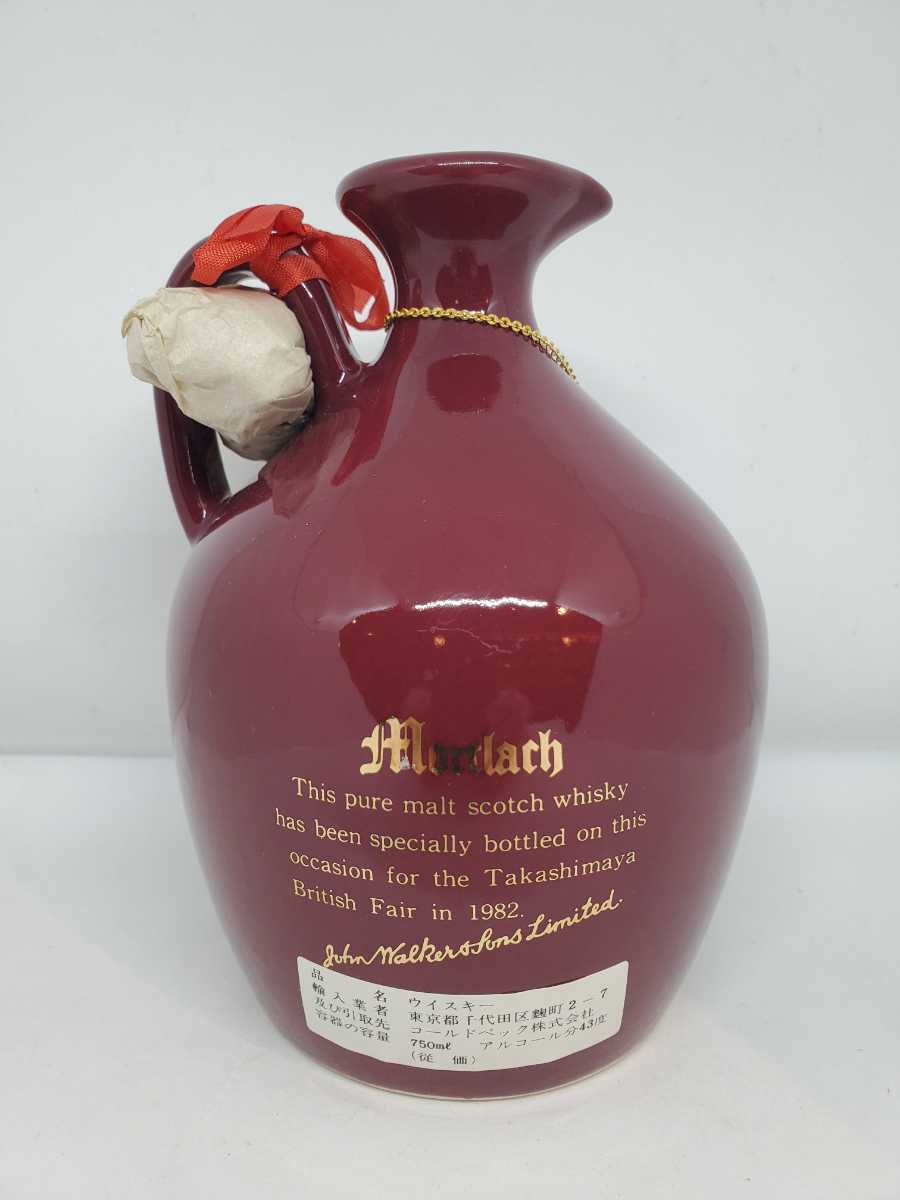 モートラック 12年 MORTLACH ※p36 3