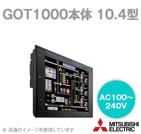 三菱電機】 GT1575-VNBD GOT1000 GOT本体 10.4型 (VGA 640×480) (DC24V