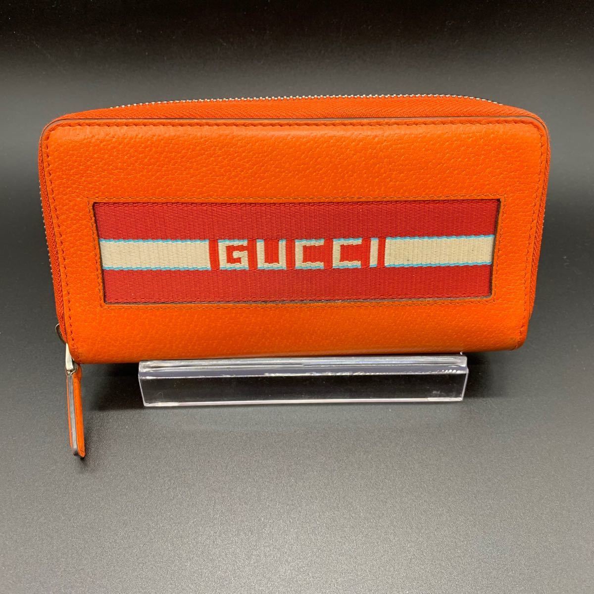 GUCCI グッチ　NEW WEB ラウンドファスナー　長財布　オレンジ　美品