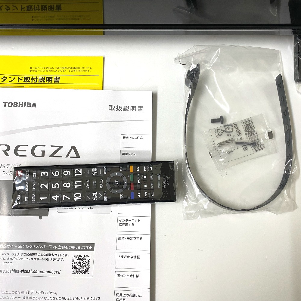 リモコン ヤフオク! リモコン付き 中古良品 東芝 TOSHIB... - 8350 18