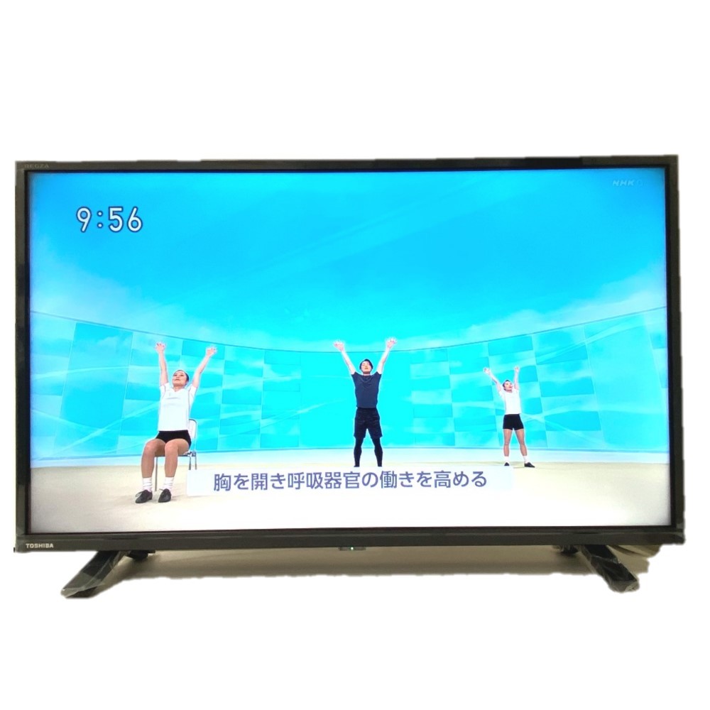 送料無料】東芝 32インチ 液晶テレビ REGZA レグザ 32S24 2020年製 美