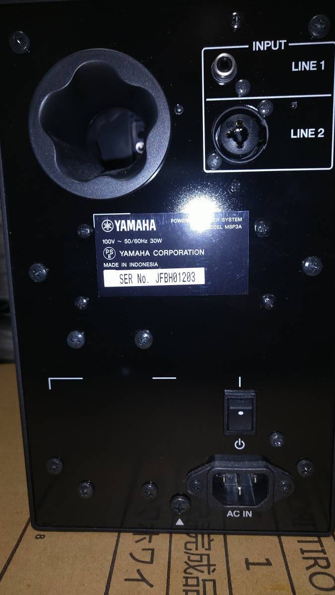 公式 YAMAHA MSP3A スピーカースタンドセット パワードモニター