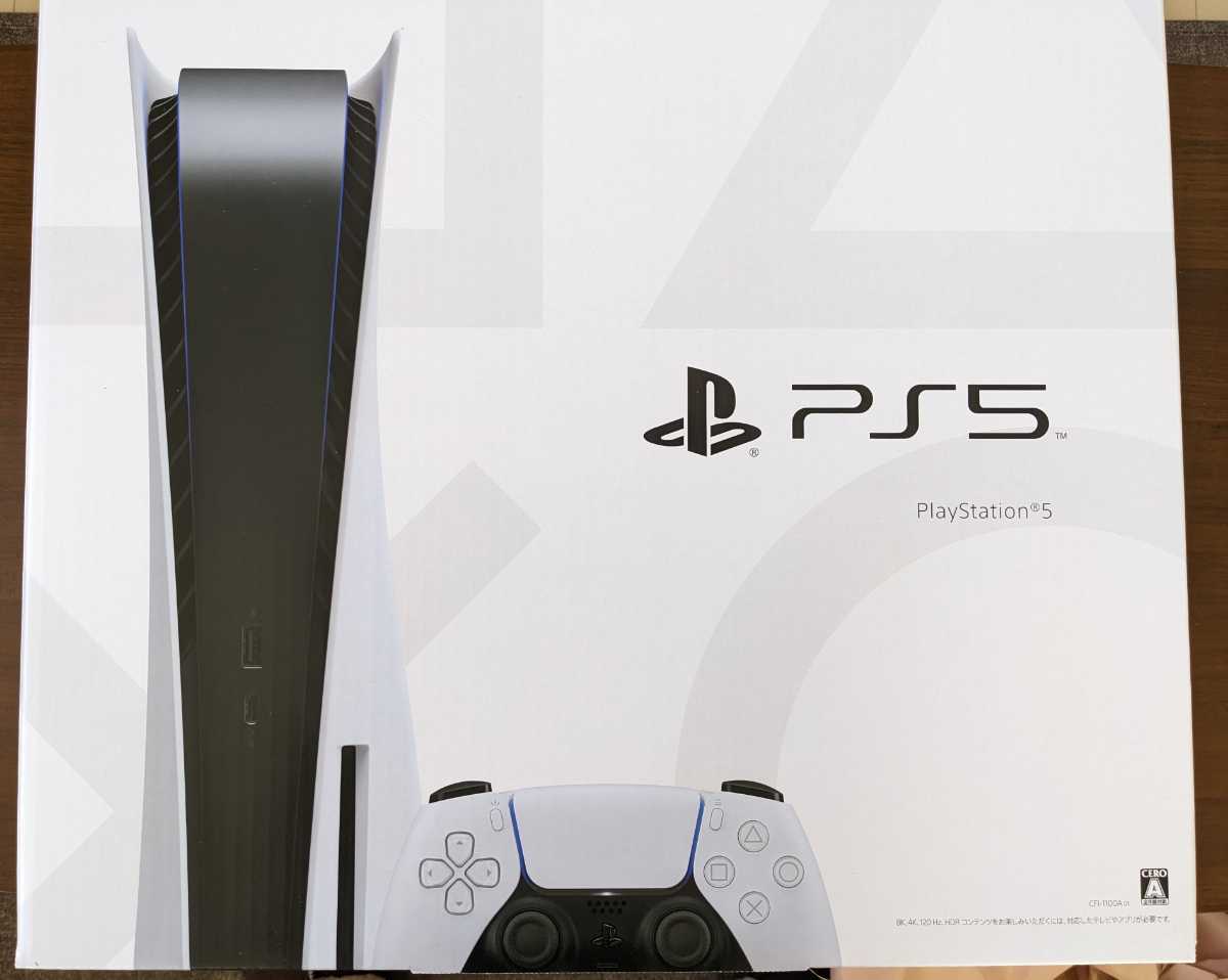 PlayStation5 本体 ディスクドライブ搭載モデル プレイステーション5