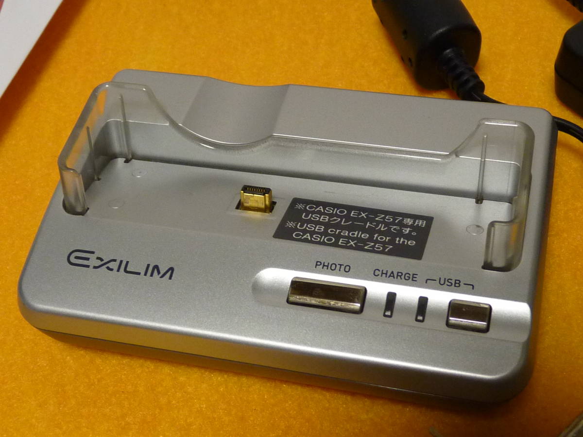送料無料 カシオ CASIO EXILIM EX-Z57 用 クレードル 充電台 CA 送料無料 カシオ CASIO EXILIM EX-Z57 用 クレードル 充電台 CA