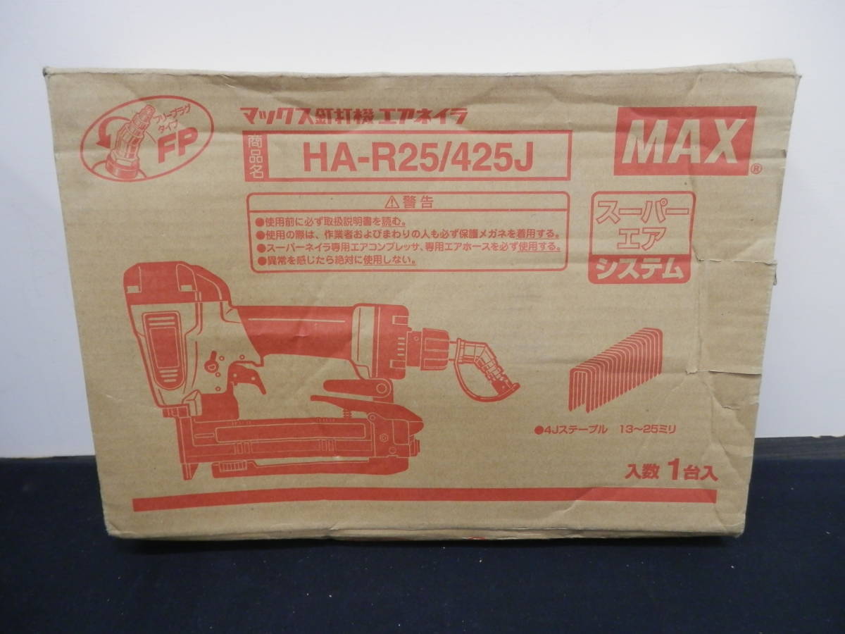 無料発送 ○【美品・中古品】MAX マックス 釘打機 エアネイラ HA-R25/425J - エア釘打機 - hlt.no