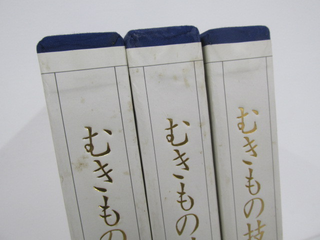 新むきもの技法 DVD 10巻セット scaletech.se
