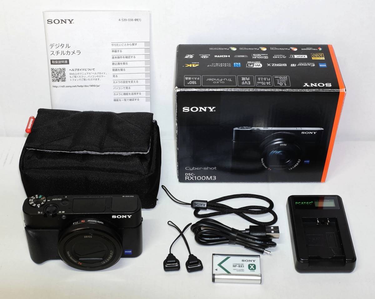 ソニー SONY RX100M3 充電器、ポーチ付き