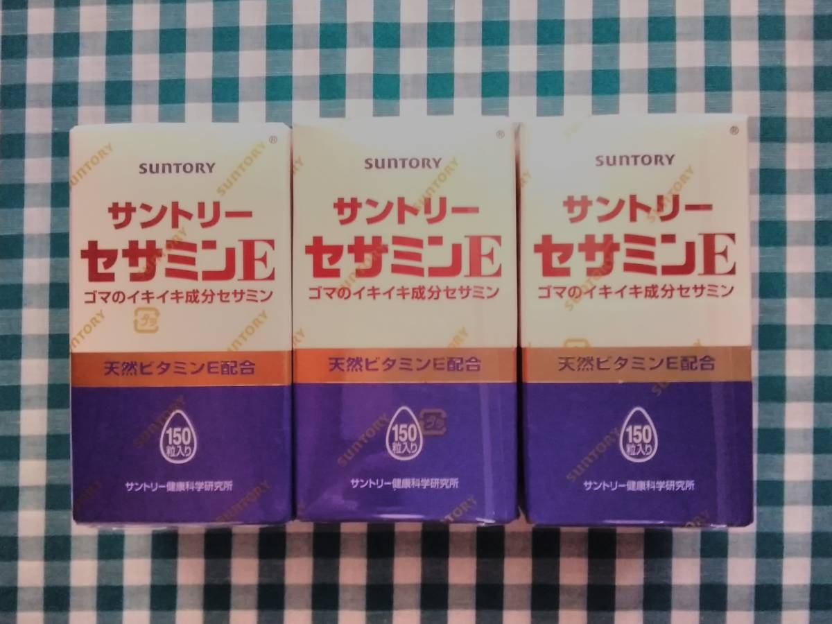 トラスト サントリー セサミンE150粒 brandstoryonline.com