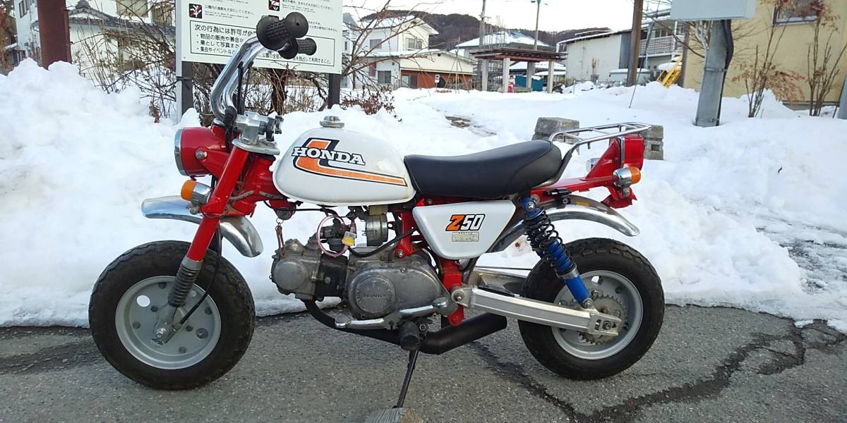 ホンダ モンキー Z50J 小カスタム 書類付き実動 レストアベース