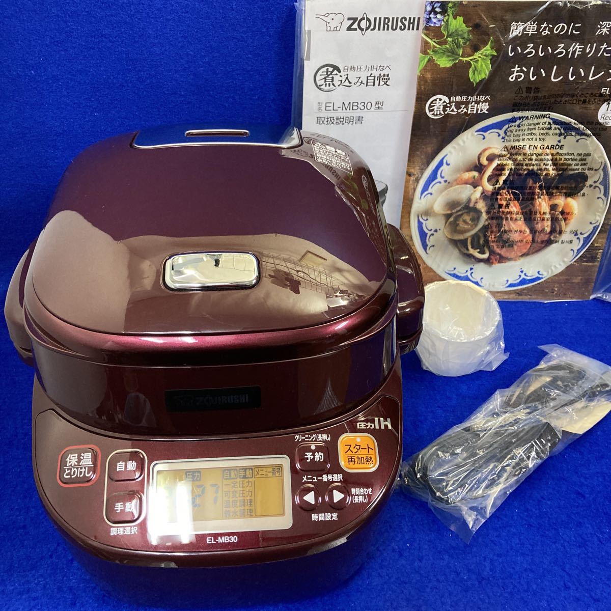 売買 新品未使用 象印自動 圧力 IHなべ ボルドー EL-MB30-VD 煮込み自慢