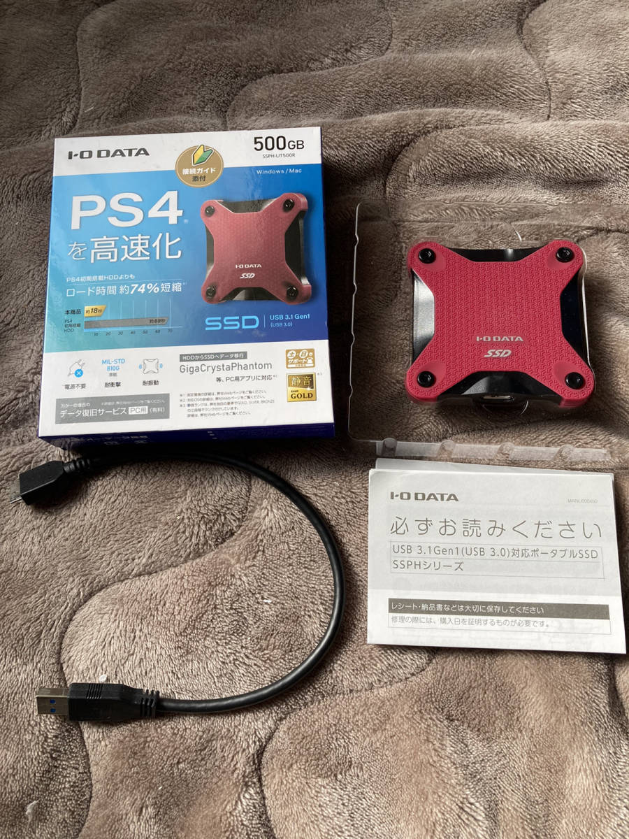 半額品 I Oデータ USB3.1 Gen1 対応 外付けポータブルSSD 1.0TB ワインレッド SSPH-UT1R trumbullcampbell.com