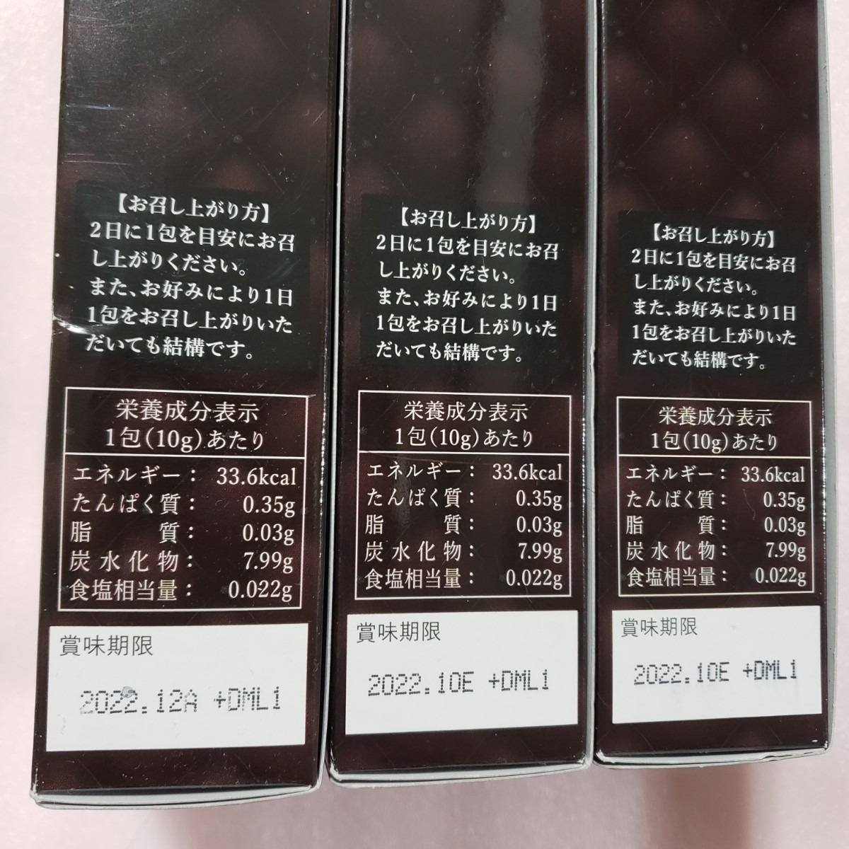 ダイヤモンドライフ(酵素.2箱MSE.2箱) www.lovnaznanje.com