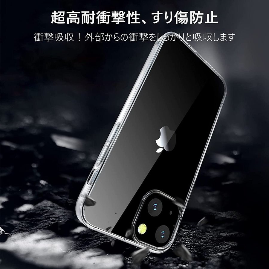 【新品・未使用】iPhone 13 Pro Max 用 クリア保護ケース_画像4