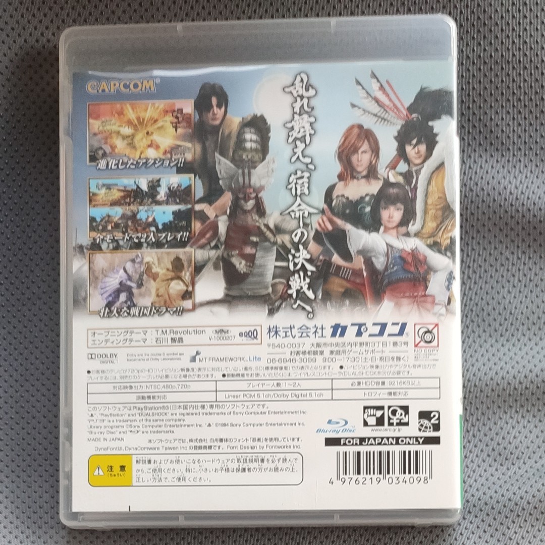 【PS3】 戦国BASARA3 [通常版］PS3 ソ フ ト