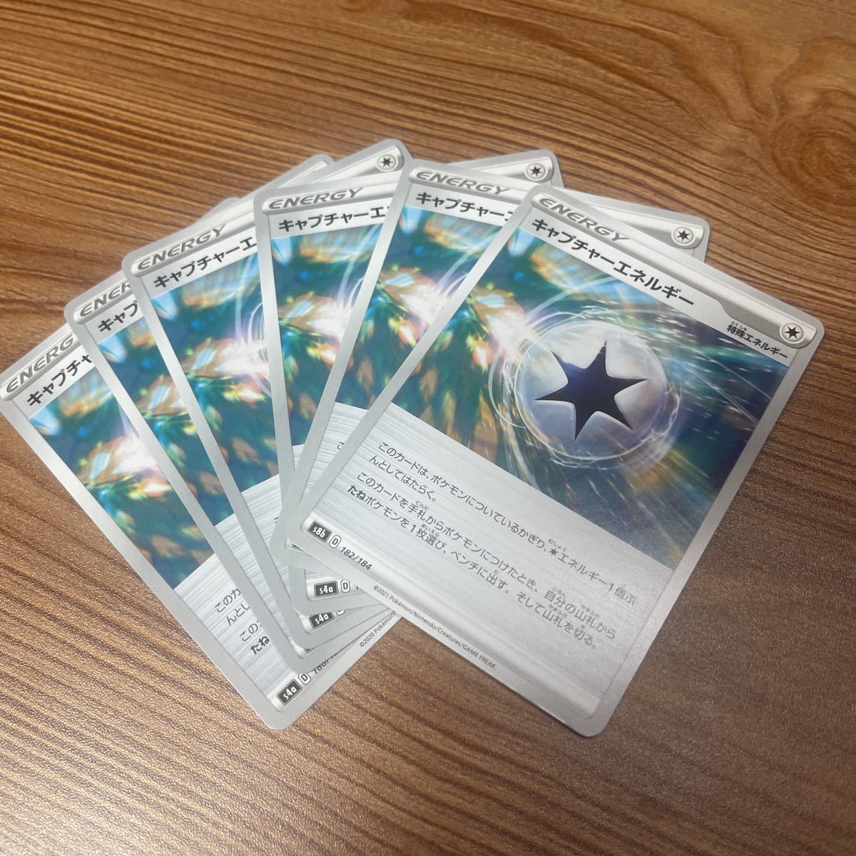 即発送可能 ポケモンカード エネルギー6枚 ポケモンカードゲーム Mscivilrightsproject Org 即発送可能 ポケモンカード エネルギー6枚 ポケモンカードゲーム Mscivilrightsproject Org