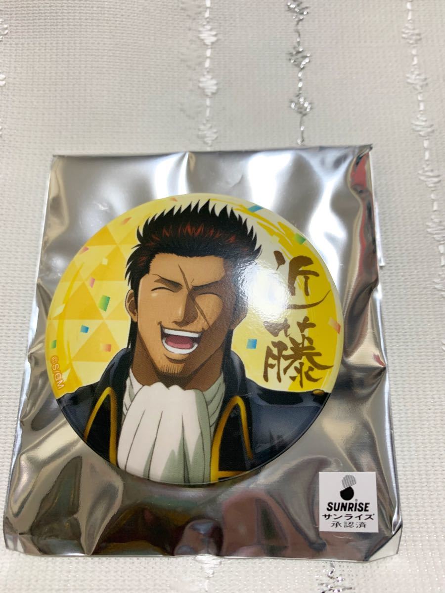 銀魂 近藤勲 おまとめ品|Yahoo!フリマ(旧PayPayフリマ) 銀魂 近藤勲 おまとめ品|Yahoo!フリマ(旧PayPayフリマ)