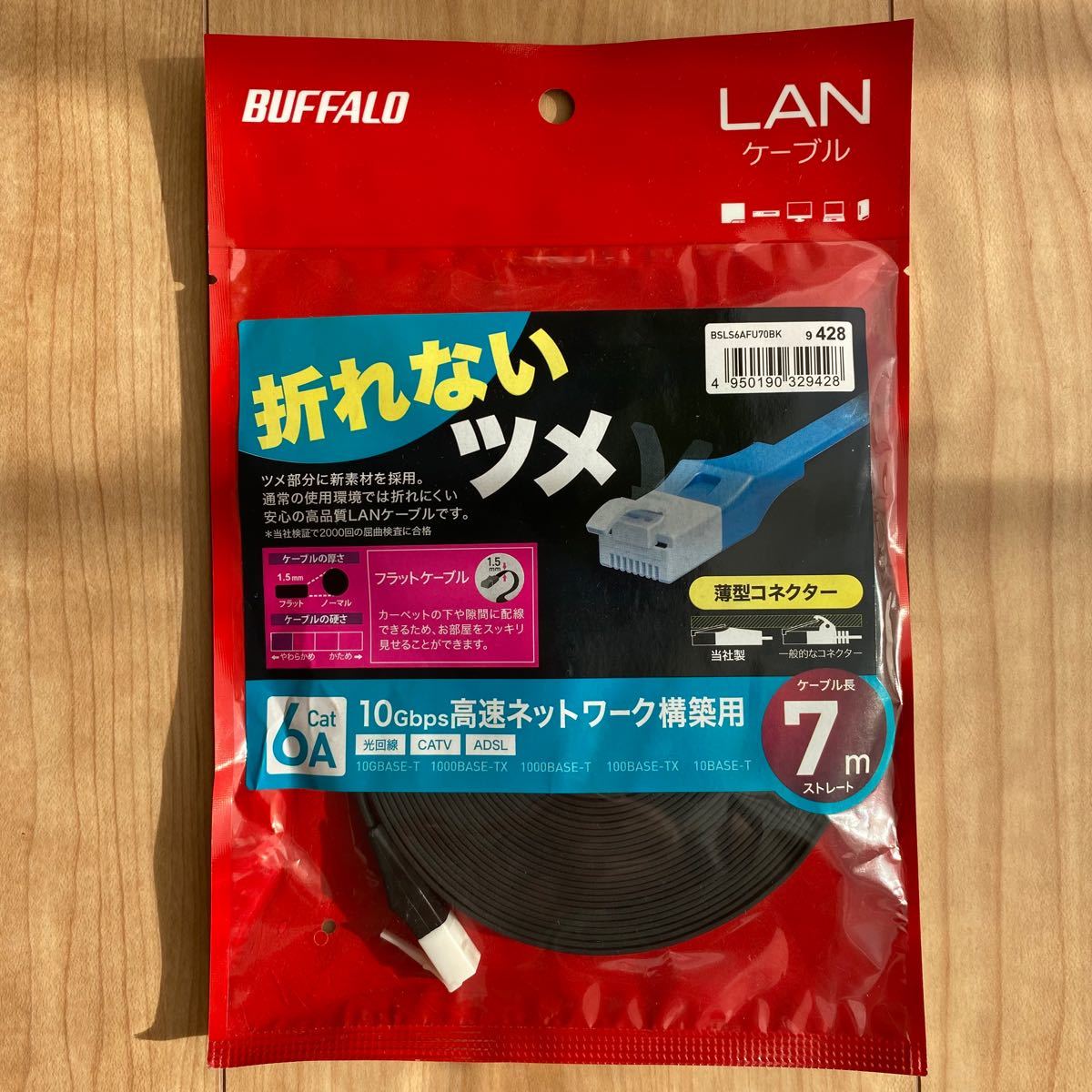 PayPayフリマ｜新品 バッファロー ツメの折れないLANケーブル 7m ブラック BUFFALO