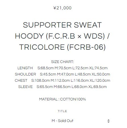 Lサイズ　SUPPORTER SWEAT HOODY (F.C.R.B × WDS) / TRICOLORE (FCRB-06)　soph ソフ フーディー トリコロール tricolore　ウィンダンシー