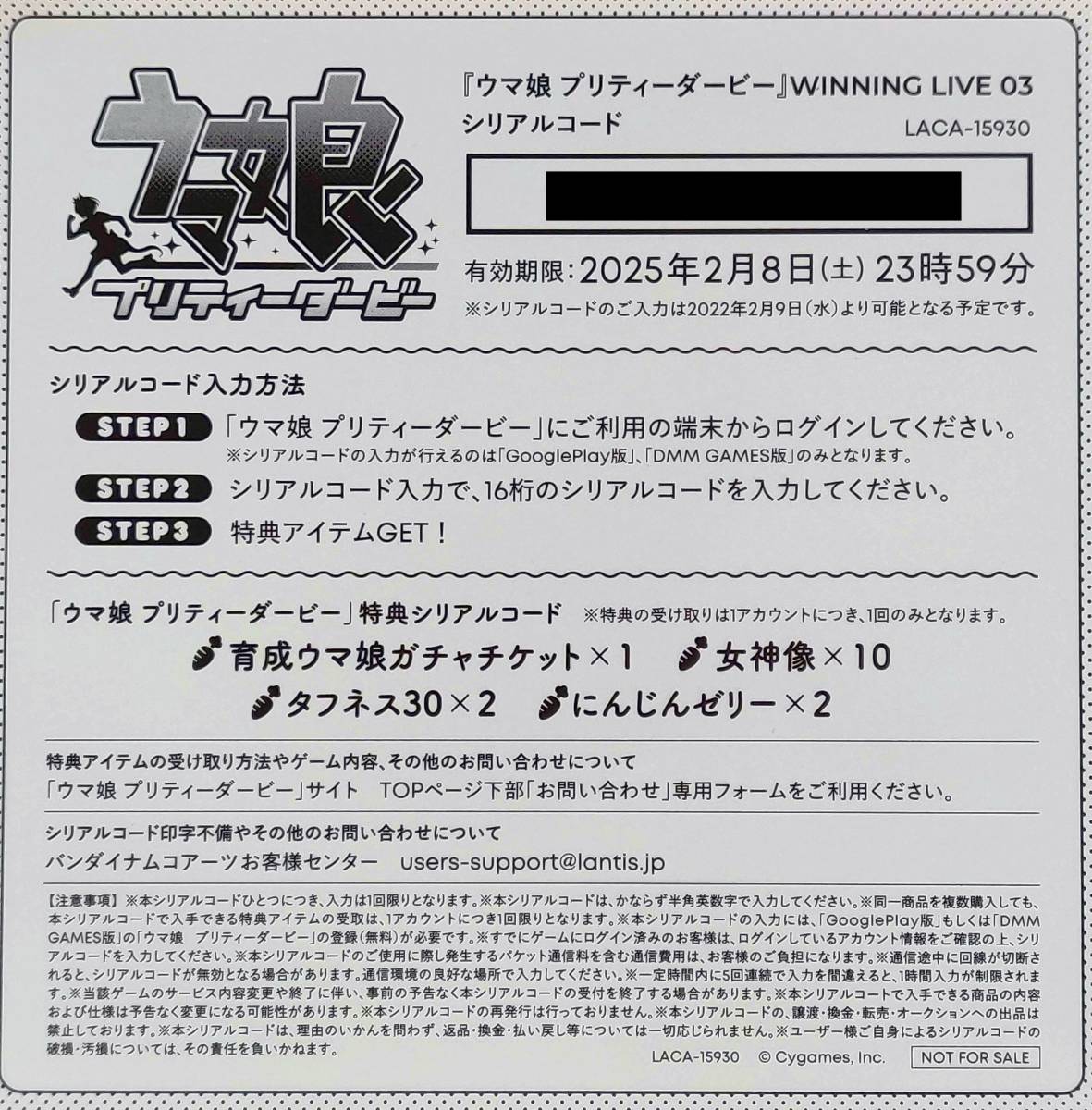 ウマ娘 プリティーダービー Winning Live 03 特典シリアルコード 育成ウマ娘ガチャチケット 女神像 コミック アニメグッズ 売買されたオークション情報 Yahooの商品情報をアーカイブ公開 オークファン Aucfan Com ウマ娘 プリティーダービー Winning Live 03 特典シリアルコード 育成ウマ娘ガチャチケット 女神像 コミック アニメグッズ 売買されたオークション情報 Yahooの商品情報をアーカイブ公開 オークファン Aucfan Com