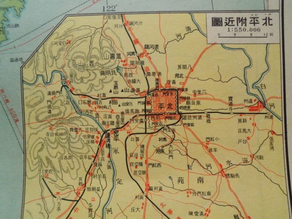北支事変明細図 昭和12年 39*54cm 北平附近図,中華民国全図,津市街図,北平市街図 支那 中国 vbcc の商品詳細 | JDirectItems Auction | One Map by FROM JAPAN 北支事変明細図 昭和12年 39*54cm 北平附近図,中華民国全図,津市街図,北平市街図 支那 中国 vbcc の商品詳細 | JDirectItems Auction | One Map by FROM JAPAN