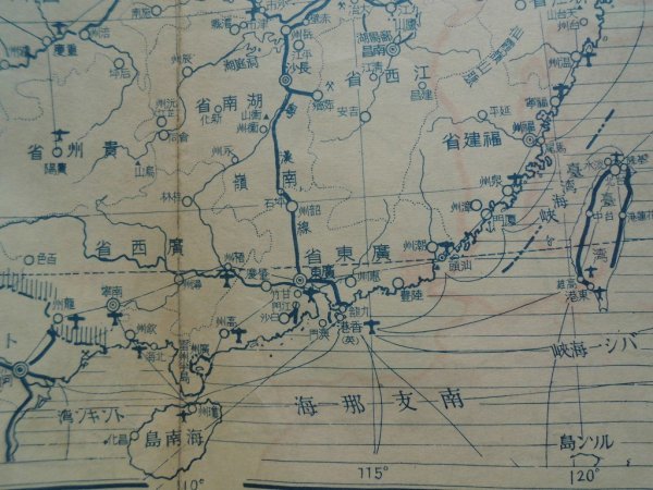 北支事変明細図 昭和12年 39*54cm 北平附近図,中華民国全図,津市街図,北平市街図 支那 中国 vbcc の商品詳細 | JDirectItems Auction | One Map by FROM JAPAN 北支事変明細図 昭和12年 39*54cm 北平附近図,中華民国全図,津市街図,北平市街図 支那 中国 vbcc の商品詳細 | JDirectItems Auction | One Map by FROM JAPAN