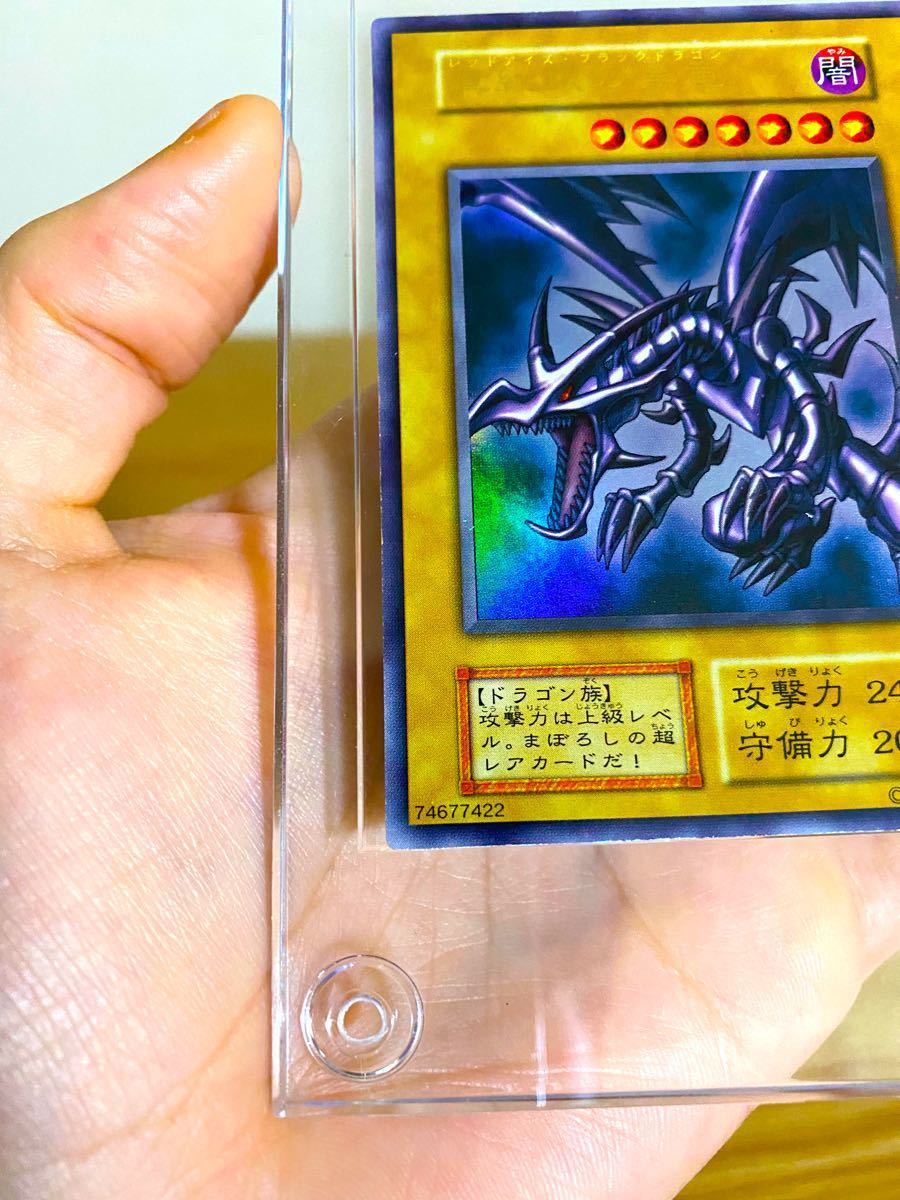☆真紅眼の黒竜 レッドアイズブラックドラゴン 初期 A1 | contifarma.pe