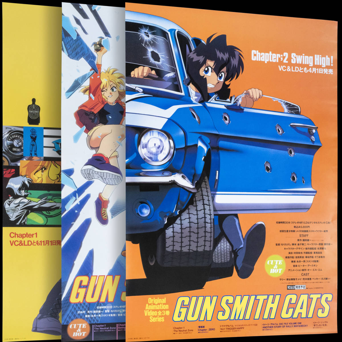 Yahoo!オークション - ポスター GUN SMITH CATS Chapter1-