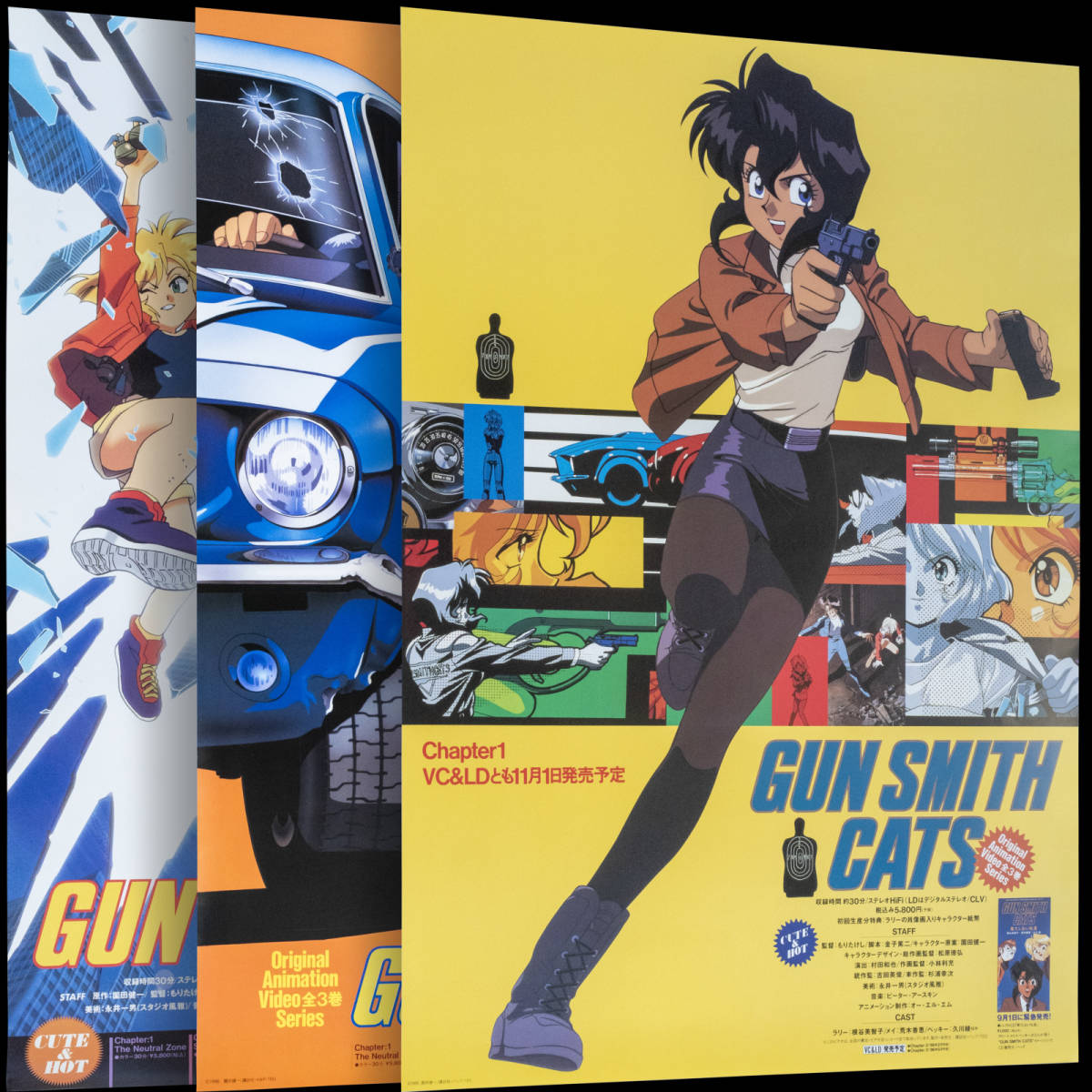 Yahoo!オークション - ポスター GUN SMITH CATS Chapter1-3 販促 Yahoo!オークション - ポスター GUN SMITH CATS Chapter1-3 販促