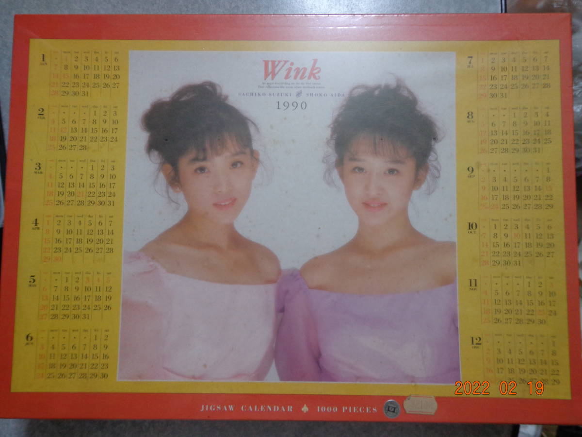 昭和レトロ アイドル ジグソーパズル Wink 1990ジグソーカレンダー ウィンク 相田翔子 鈴木早智子_画像1