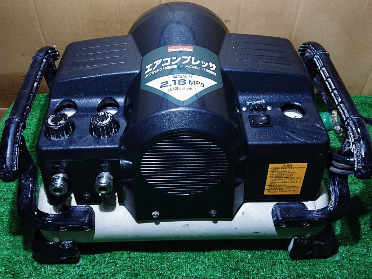 ☆カバー新品 マキタ エアコンプレッサー AC2201 www.gastech.com.tr