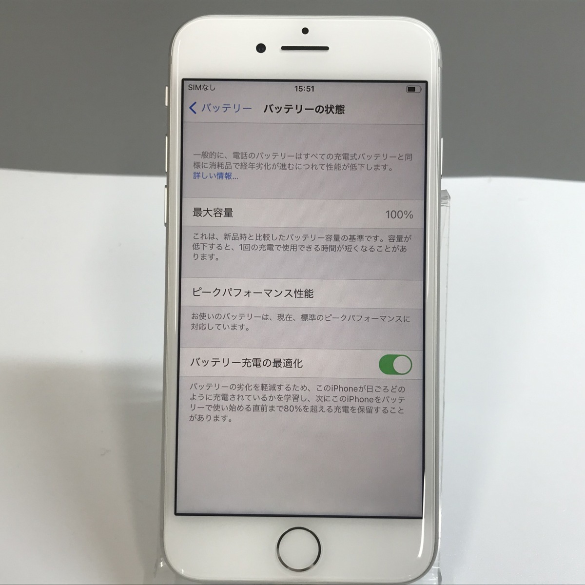絶品 Iphone8 64gb シルバー Simフリー 新品バッテリー スマートフォン 携帯電話 絶品 Iphone8 64gb シルバー Simフリー 新品バッテリー スマートフォン 携帯電話