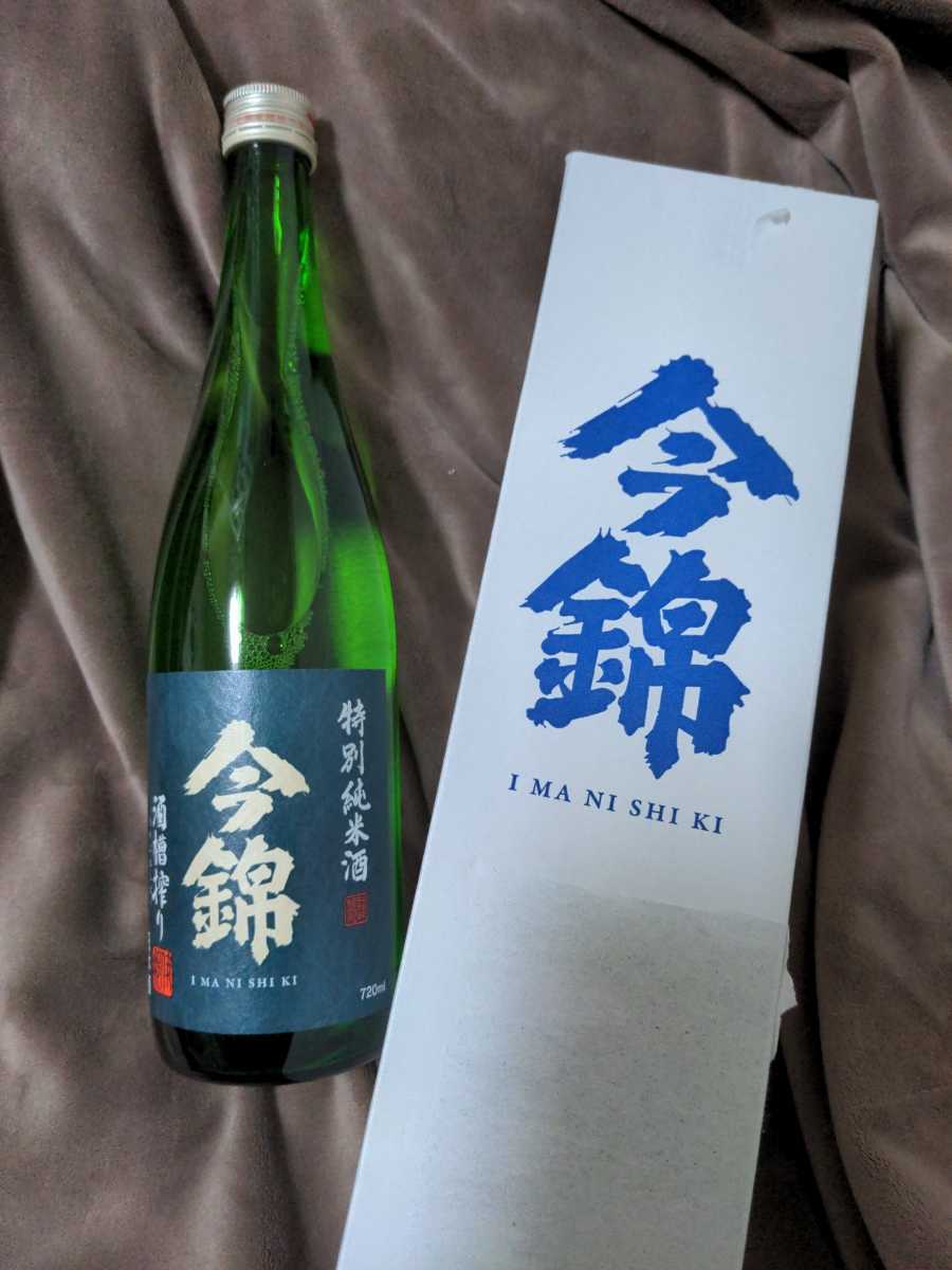 今錦日本酒特別純米酒720ml 5本セット米澤酒造未開封 _画像2