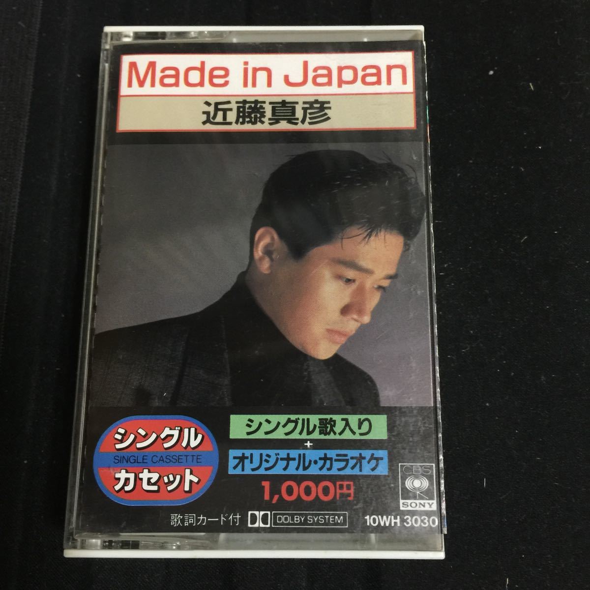 近藤真彦 Made in Japan＋カラオケ 国内盤シングルカセットテープ●の画像1