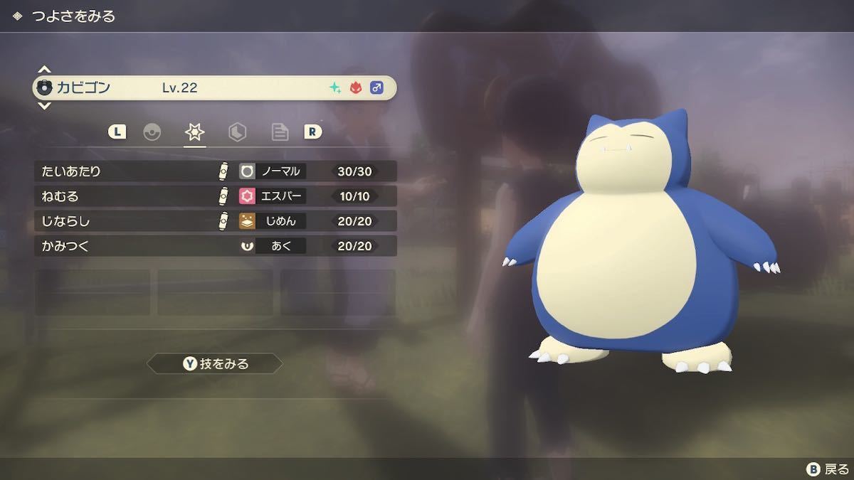 Paypayフリマ ポケモン アルセウス カビゴン 色違い 親分 自分が描いたカード Paypayフリマ ポケモン アルセウス カビゴン 色違い 親分 自分が描いたカード