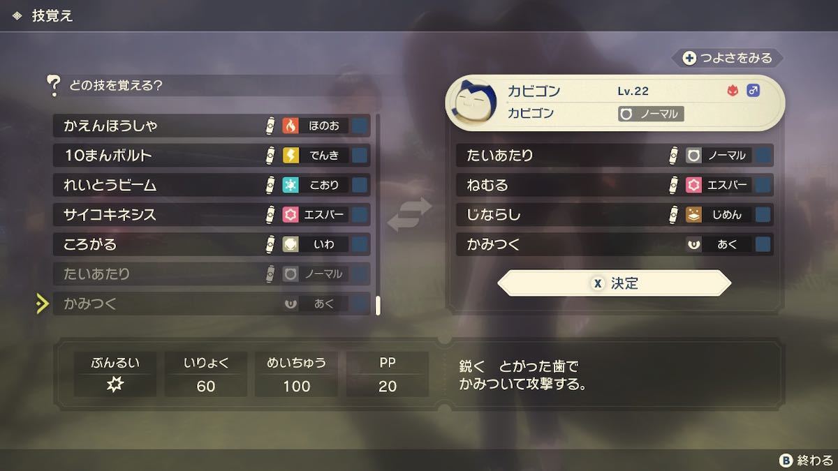 Paypayフリマ ポケモン アルセウス カビゴン 色違い 親分 自分が描いたカード Paypayフリマ ポケモン アルセウス カビゴン 色違い 親分 自分が描いたカード