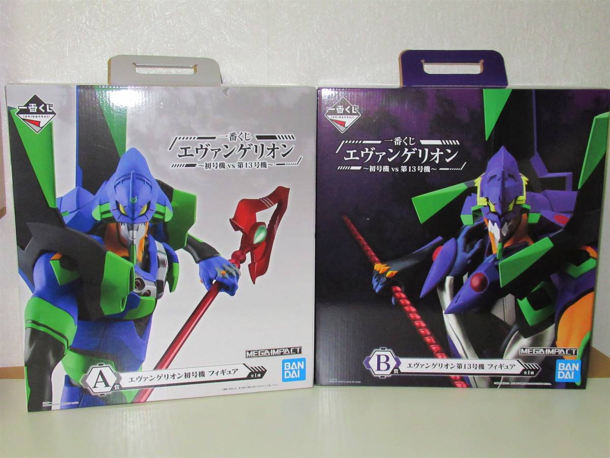 一番くじ エヴァンゲリオン 初号機vs第13号機 A賞&B賞 フィギュア2種