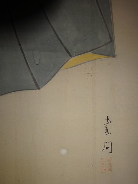 稀少 ヴィンテージ 美人画 着物 舞姿 落款 絹本 肉筆 掛軸 絵画 稀少 ヴィンテージ 美人画 着物 舞姿 落款 絹本 肉筆 掛軸 絵画