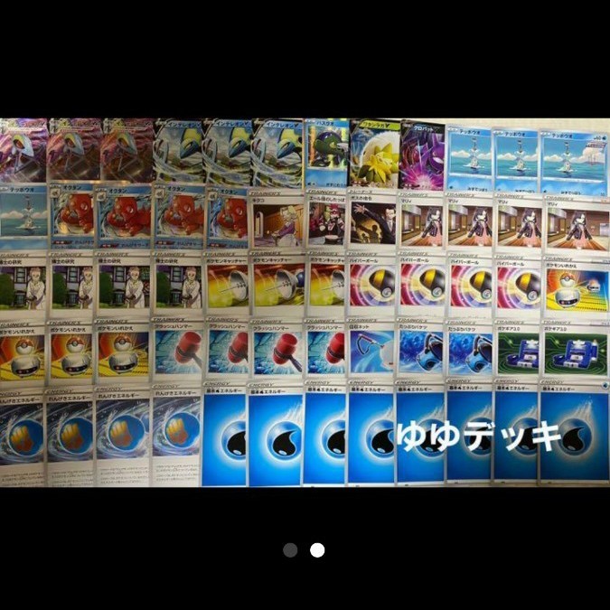 超歓迎お得】 ポケモン - 大特価! 構築済み リザードンインテレオン