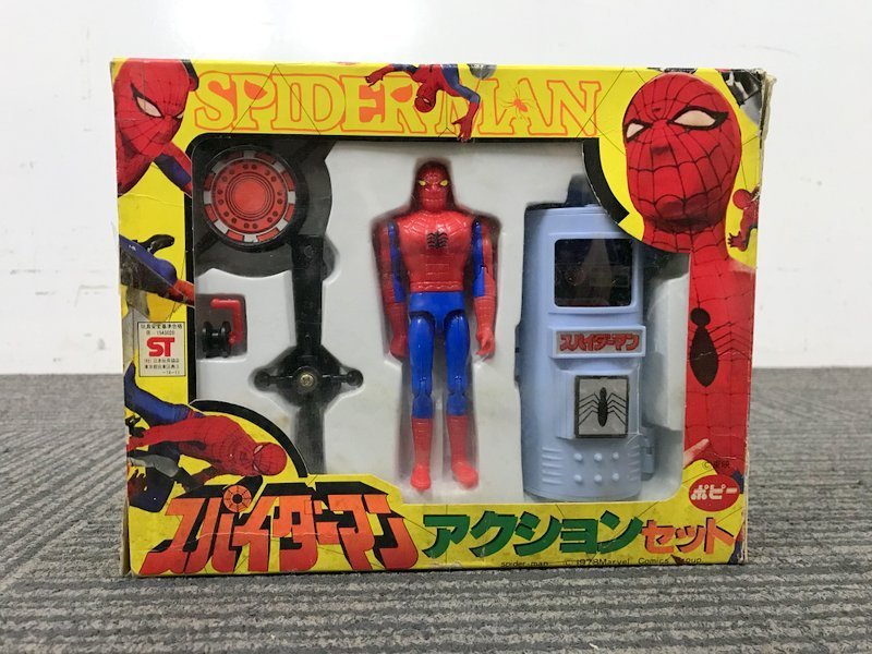 当時物 ポピー'78夏休み大作戦 販売店向けカタログ 東映 当時物 ポピー'78夏休み大作戦 販売店向けカタログ 東映