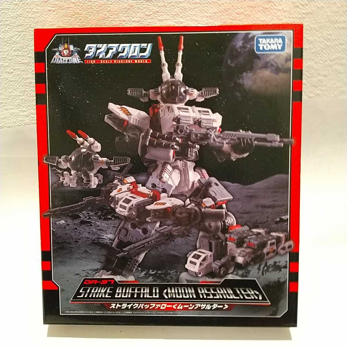 未開封 タカラトミー ダイアクロン DA-37 ストライクバッファロー