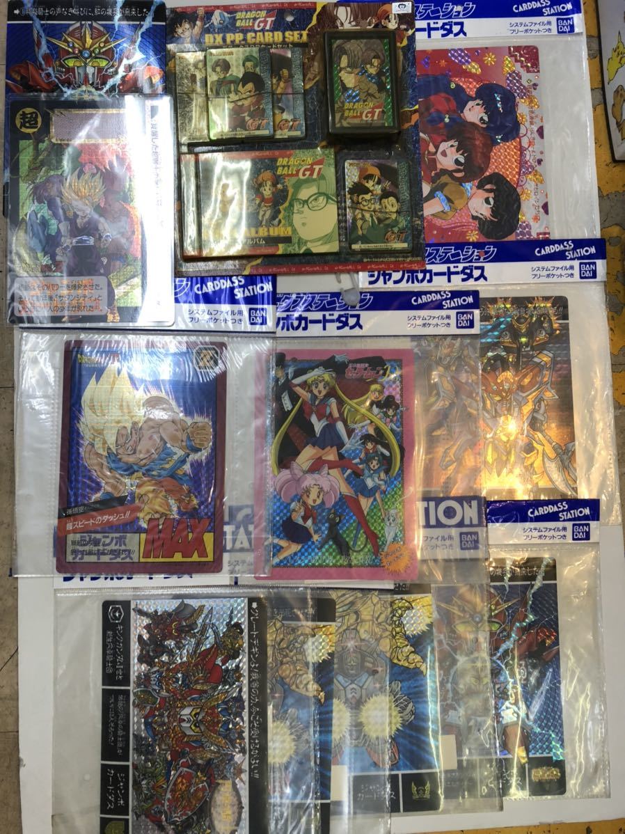 高額売筋 らんま Sdガンダム セーラームーン ドラゴンボール Ppカード まとめ アマダ その他 Www Petromindo Com 高額売筋 らんま Sdガンダム セーラームーン ドラゴンボール Ppカード まとめ アマダ その他 Www Petromindo Com