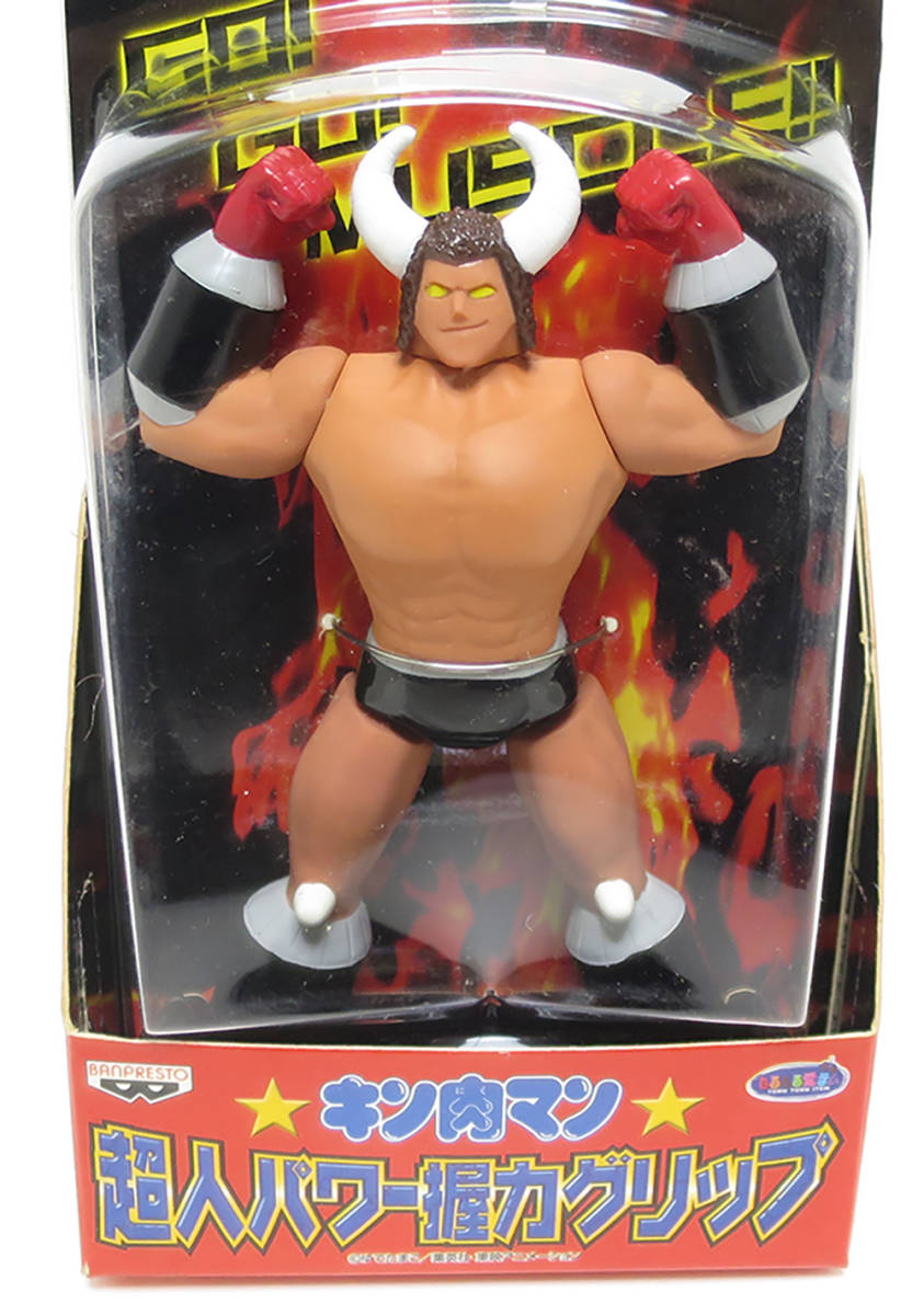 Yahoo!オークション - キン肉マン 超人パワー握力グリップ