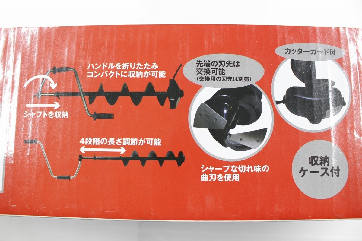 お歳暮ならオンライン Yahoo!オークション - ♪ ワカサギ ドリル アイス その他