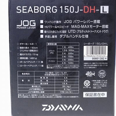 限定版 回転時異音有り 注 150j Dh L シーボーグ 中古品 1円スタート ダイワ Daiwa ダイワ Www Cecop Gob Mx