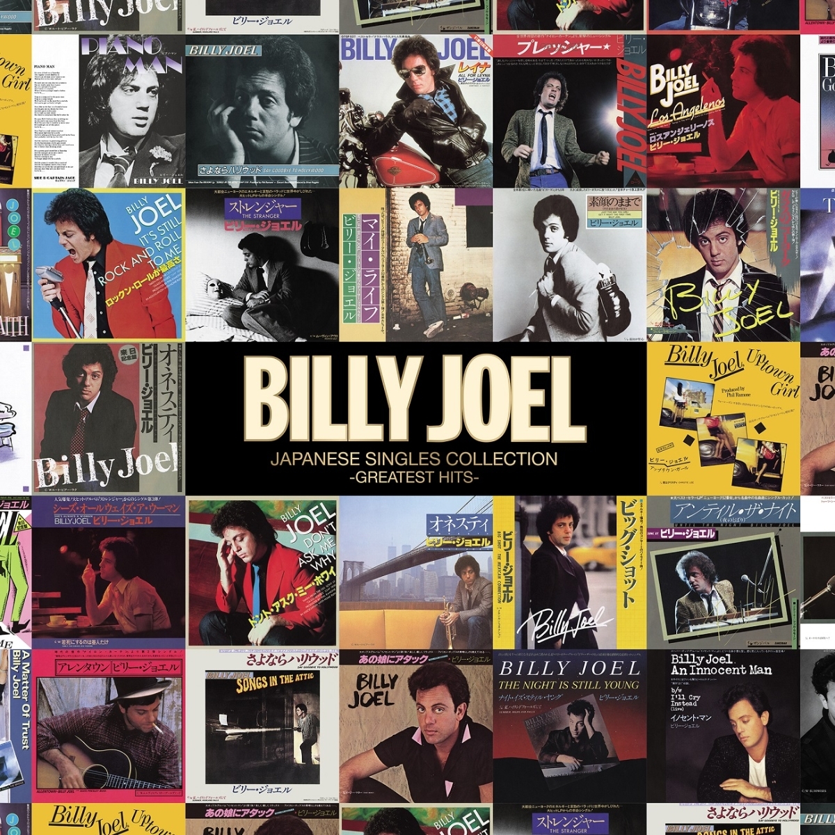匿名配送 CD ビリー・ジョエル ジャパニーズ・シングル・コレクション グレイテスト・ヒッツ 2CD+DVD Billy Joel 4547366536423