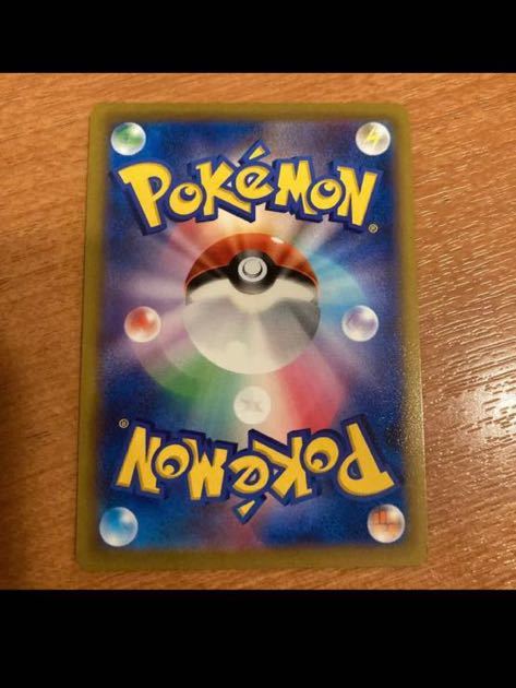 ポケモンカード バトルリージョン ガブリアスV CSR シロナ 商品细节